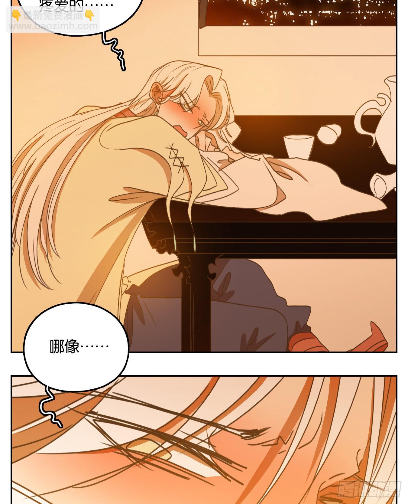 第134话 倡优之面（八）-第145话