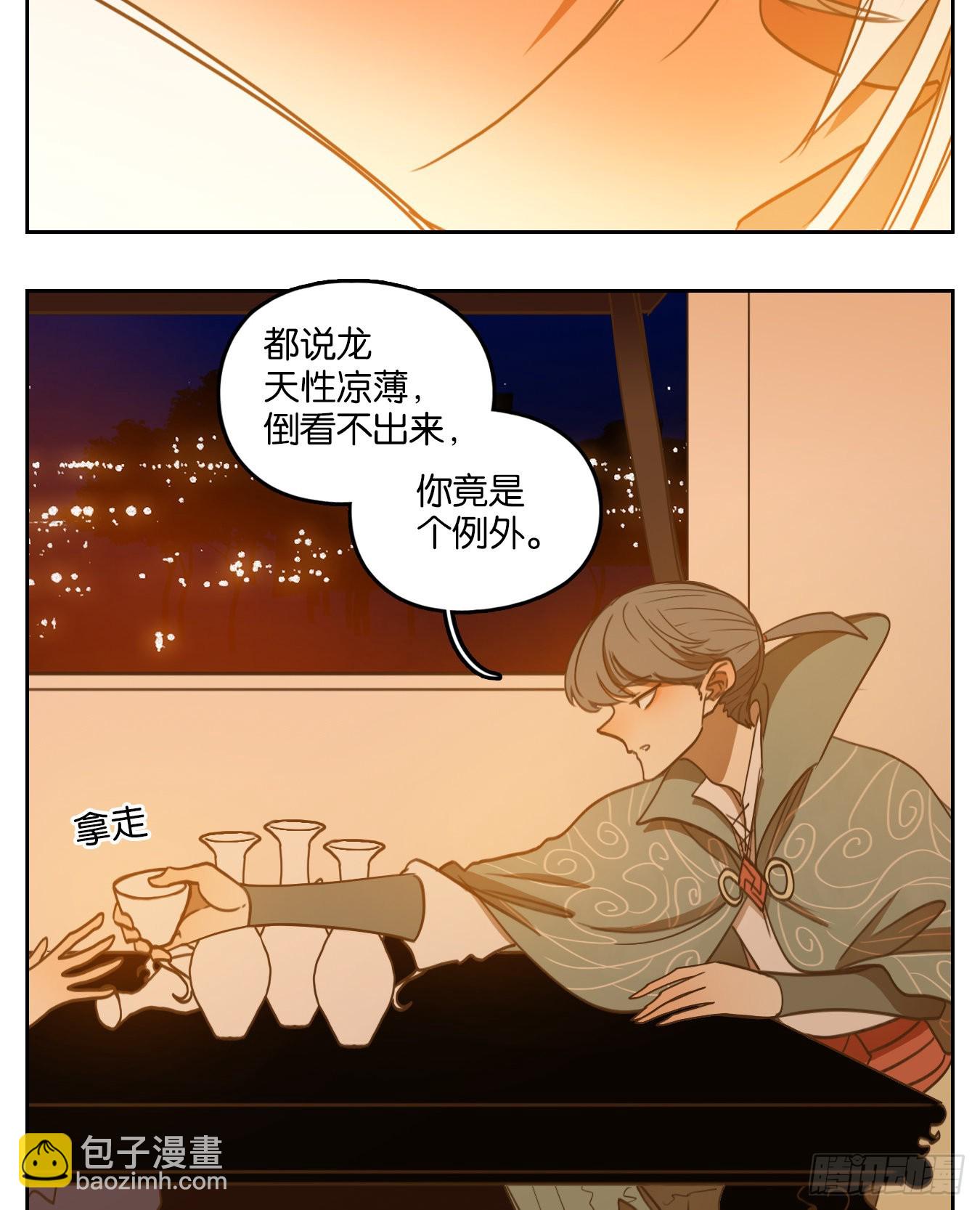 第134话 倡优之面（八）-第145话