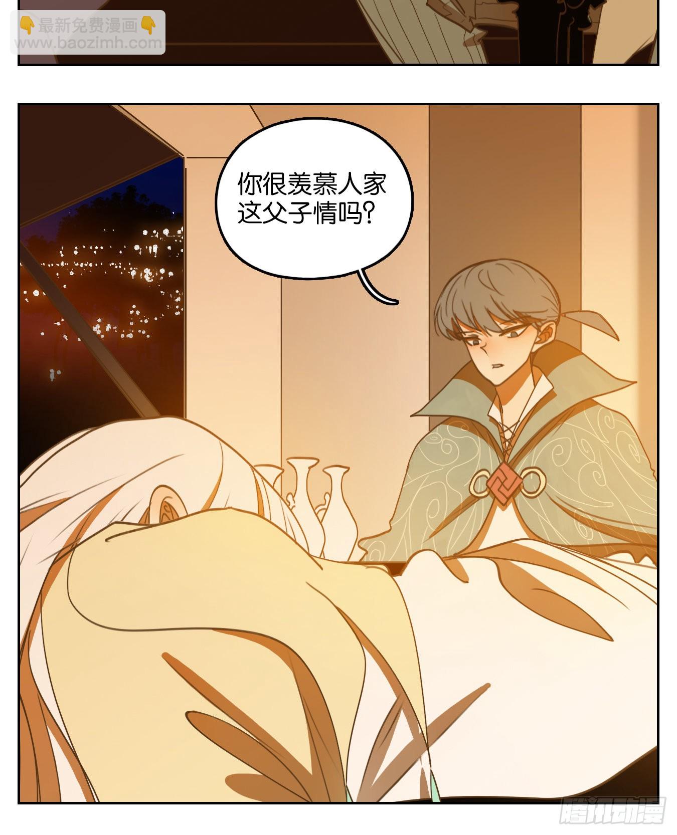 第134话 倡优之面（八）-第145话