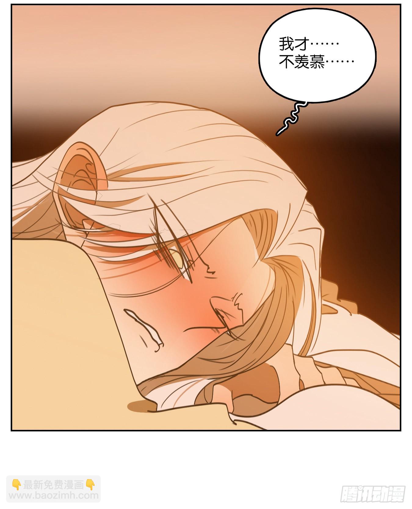 第134话 倡优之面（八）-第145话