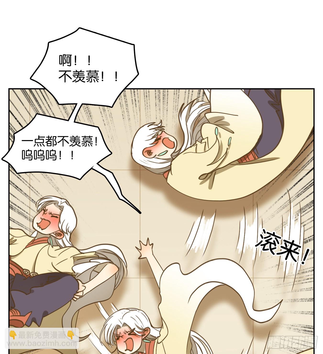 第134话 倡优之面（八）-第145话