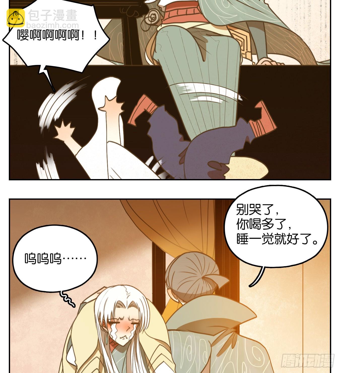 第134话 倡优之面（八）-第145话