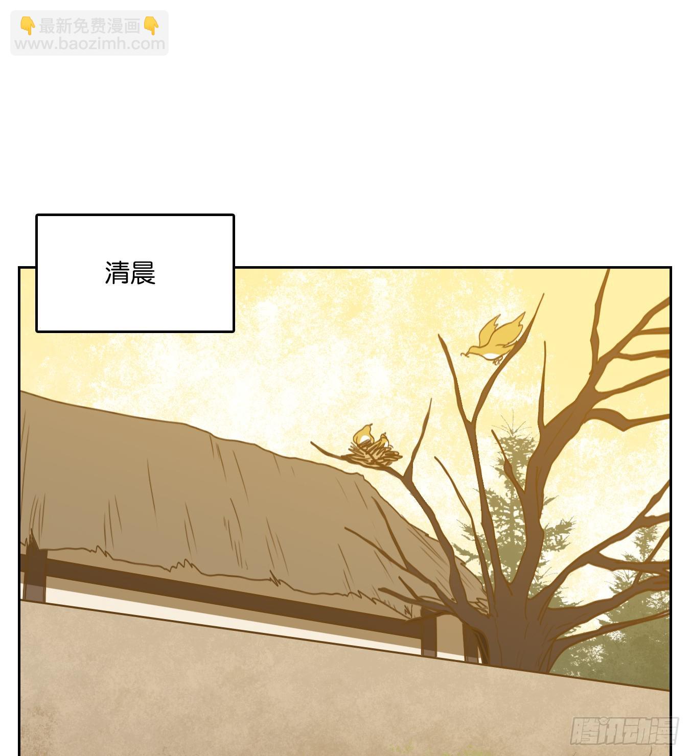 第134话 倡优之面（八）-第145话