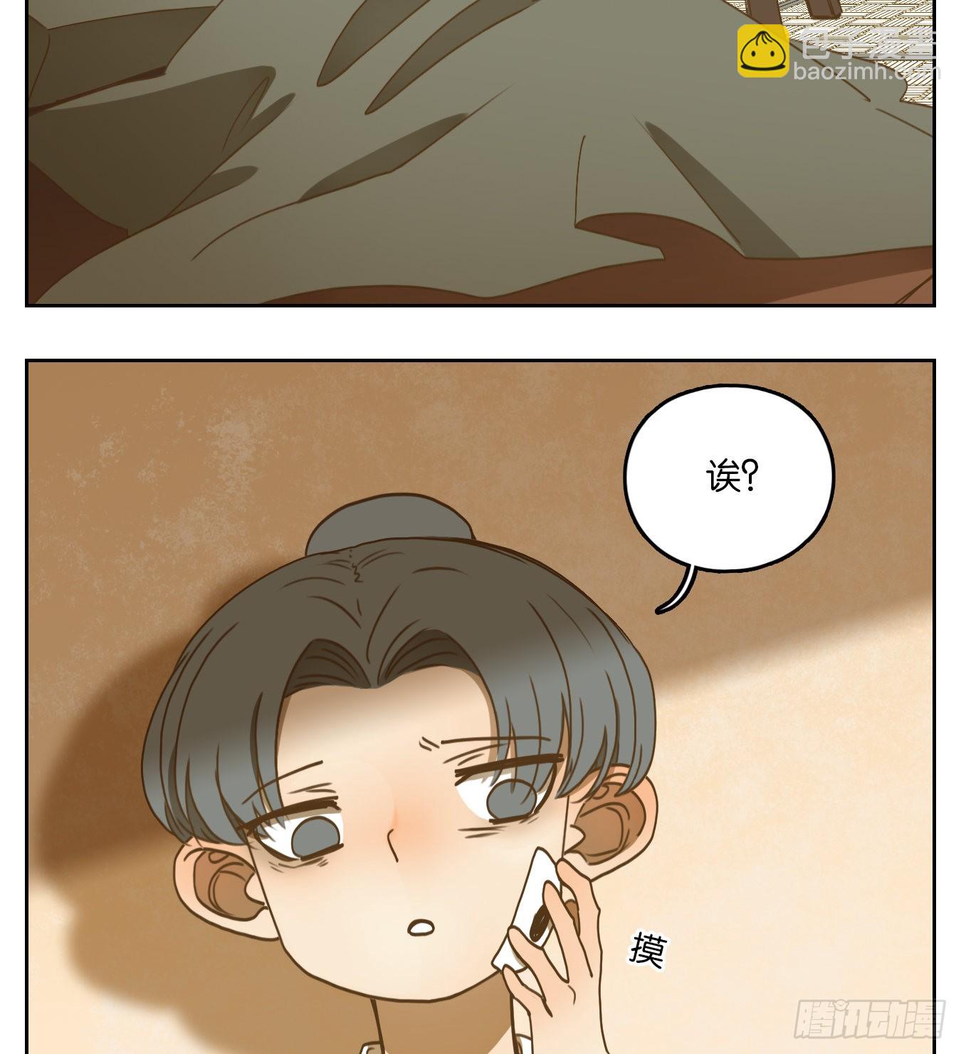 第134话 倡优之面（八）-第145话