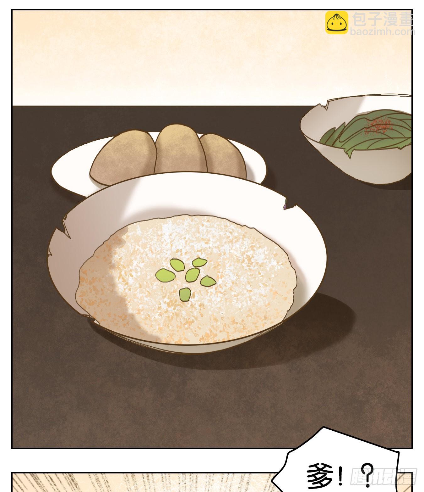 第134话 倡优之面（八）-第145话