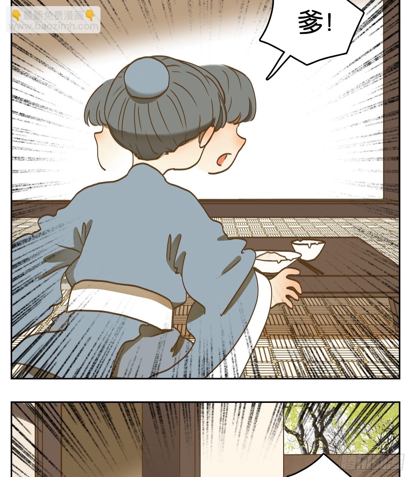 第134话 倡优之面（八）-第145话