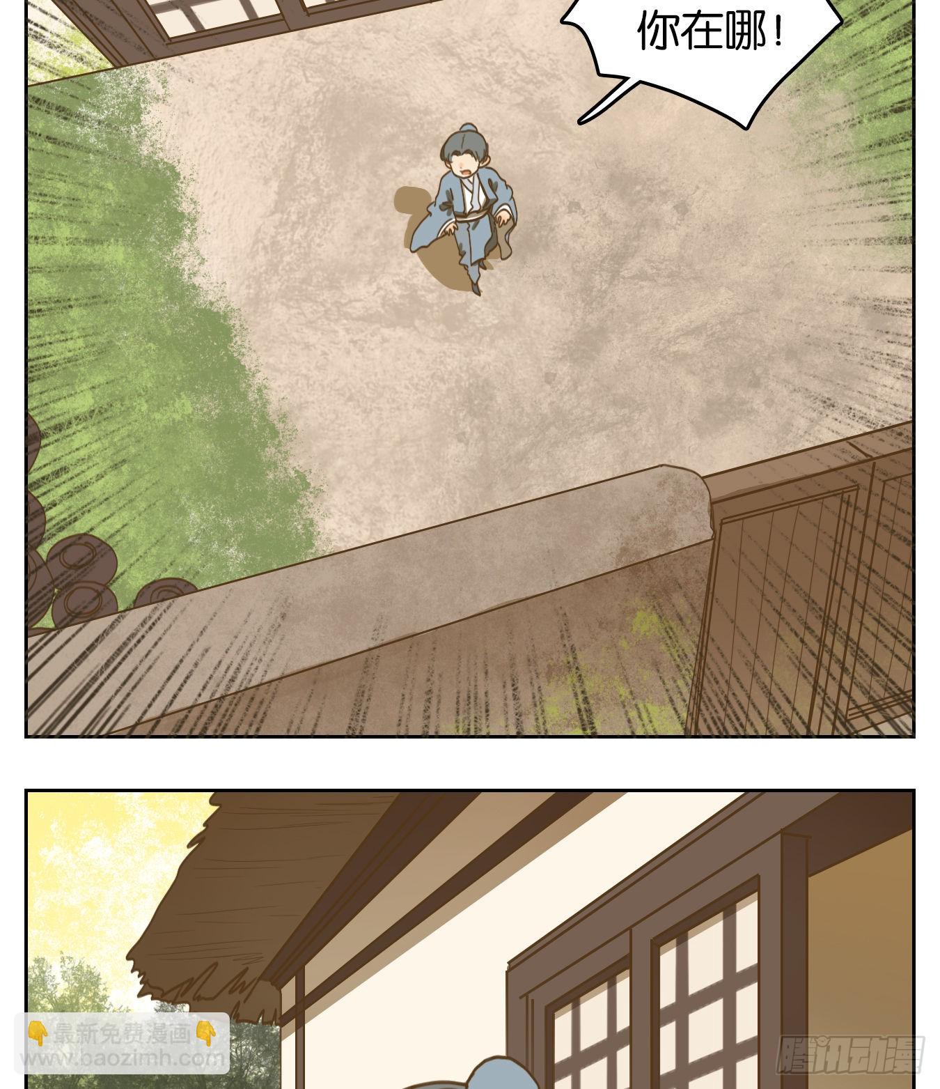 第134话 倡优之面（八）-第145话