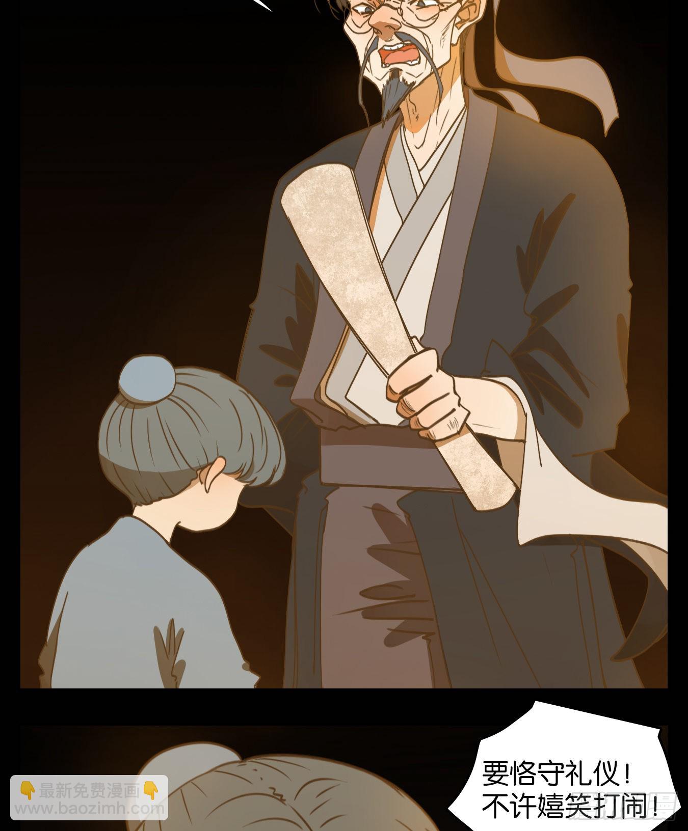 第134话 倡优之面（八）-第145话