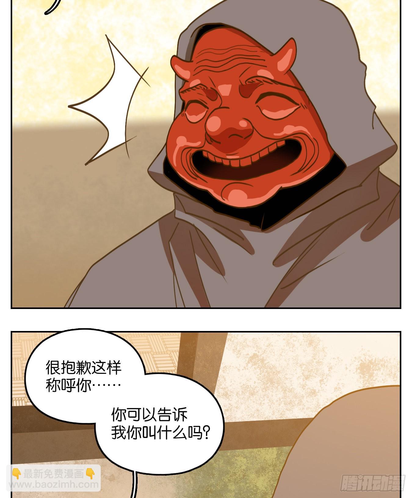 第134话 倡优之面（八）-第145话