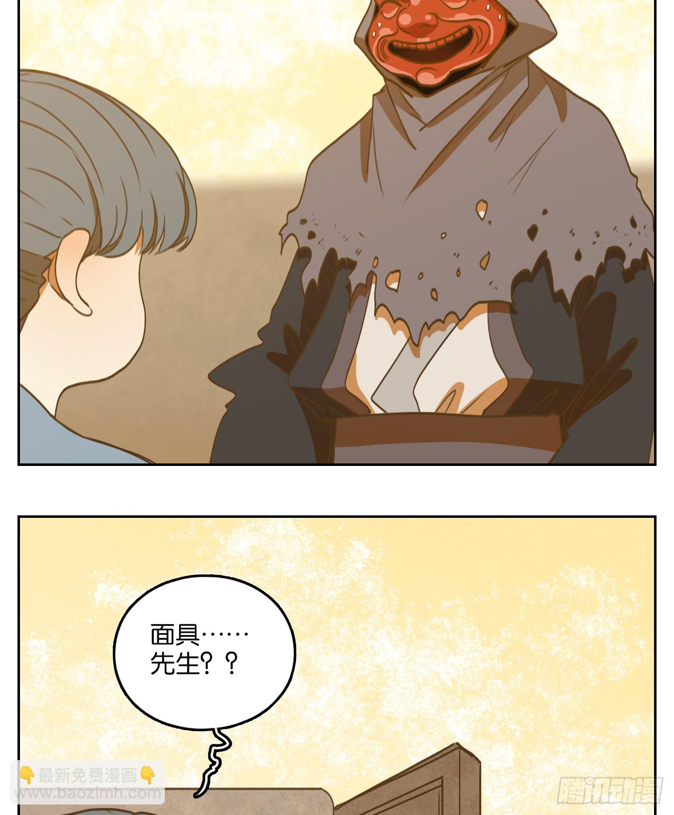 第134话 倡优之面（八）-第145话