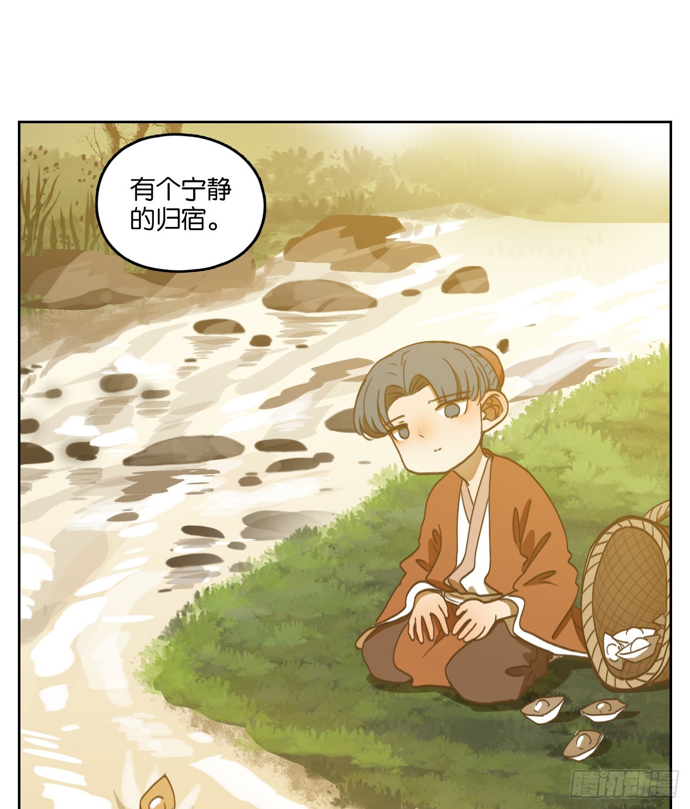 妖怪酒館 - 第136話 倡優之面（十） - 4