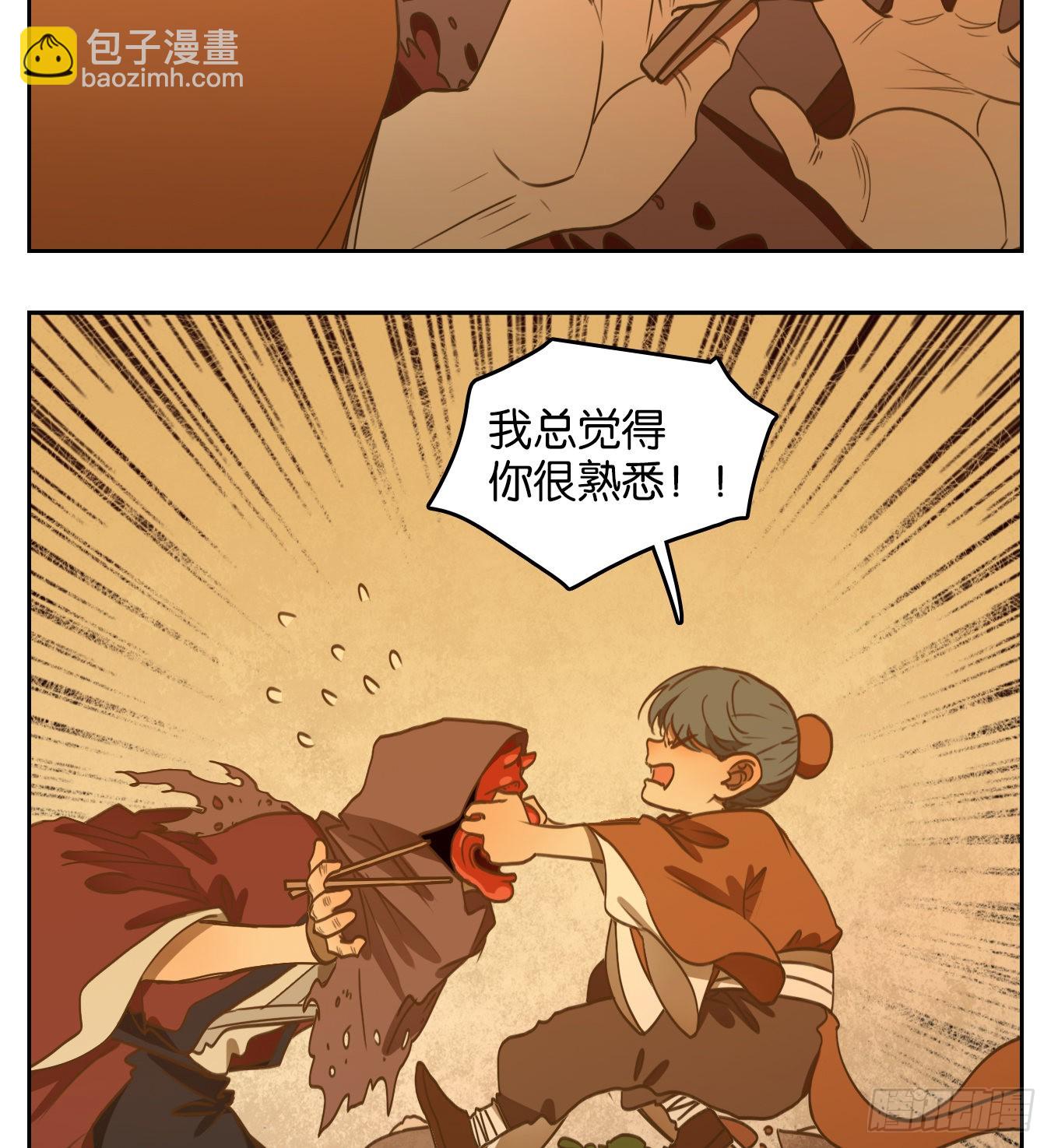 第136话 倡优之面（十）-第147话