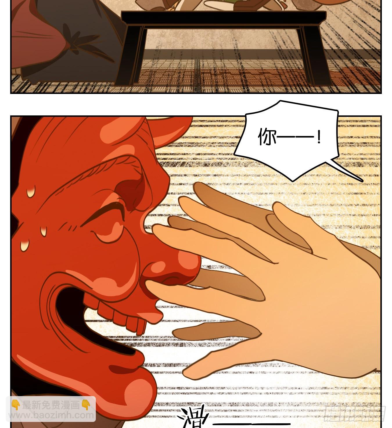 第136话 倡优之面（十）-第147话