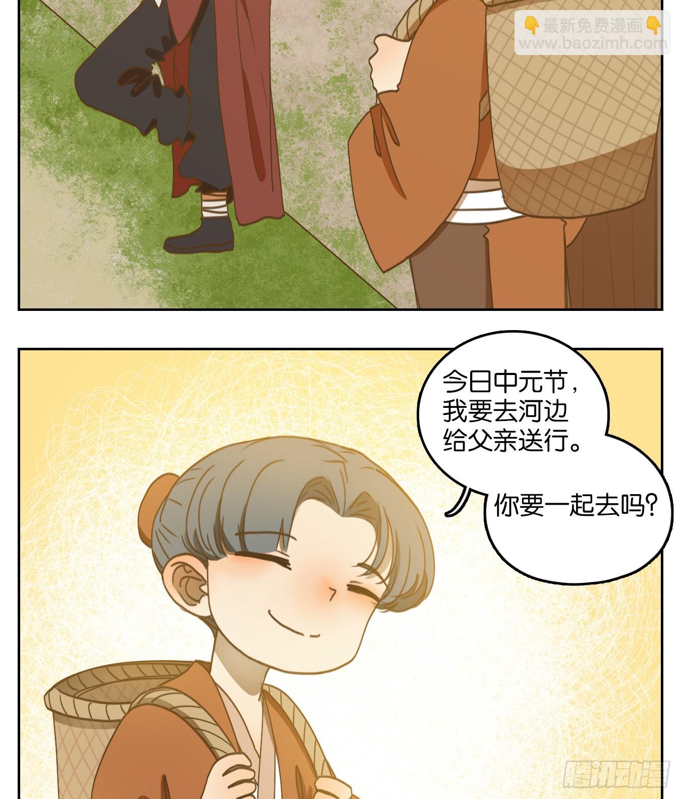 第136话 倡优之面（十）-第147话