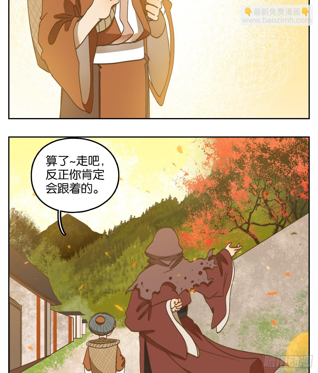 第136话 倡优之面（十）-第147话