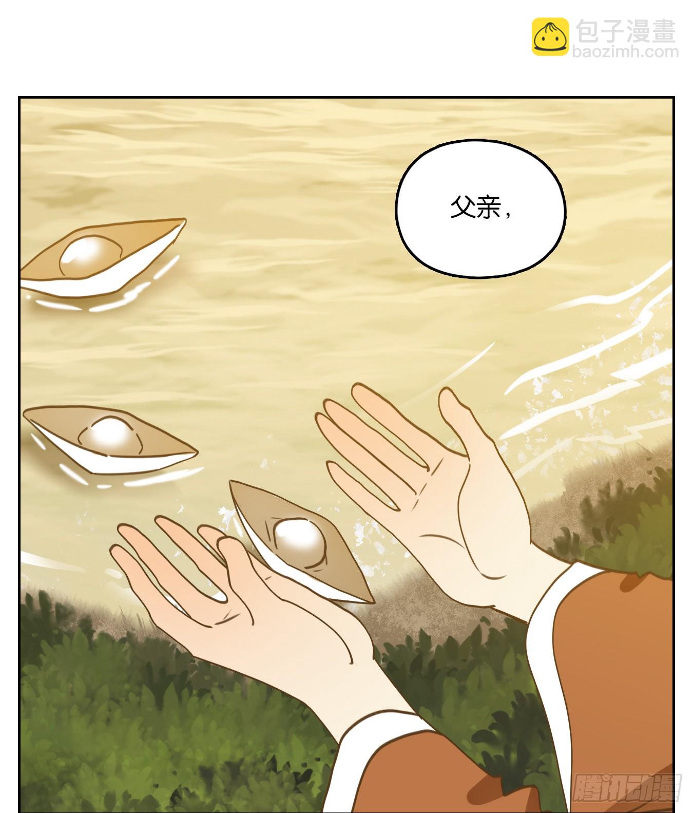 第136话 倡优之面（十）-第147话