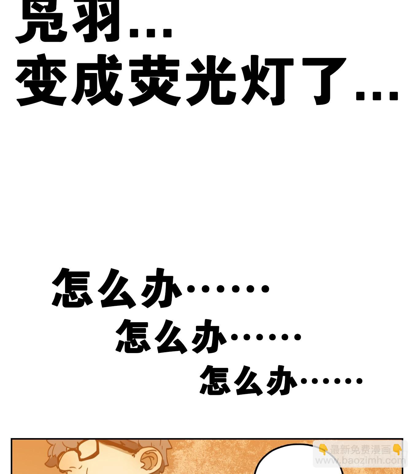 第138话 倡优之面（续）(1/2)-第149话