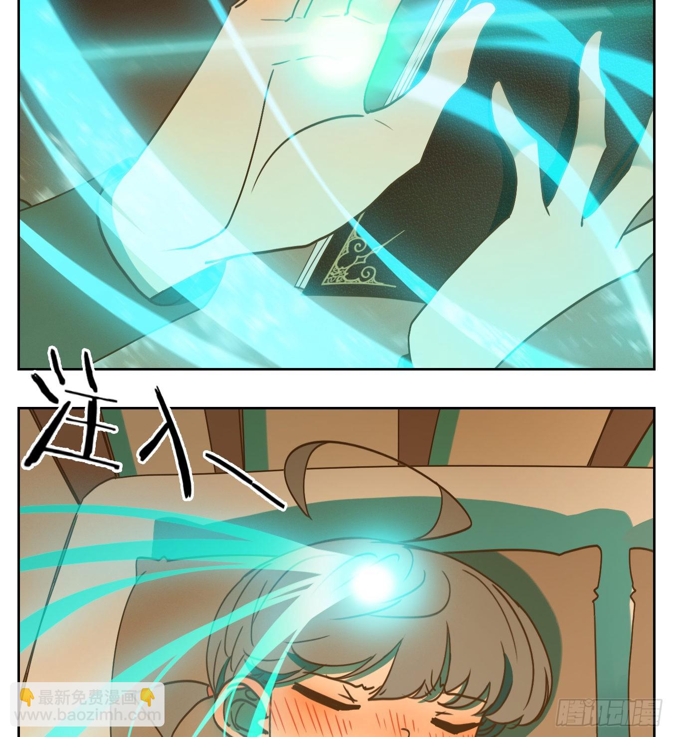 第138话 倡优之面（续）(1/2)-第149话