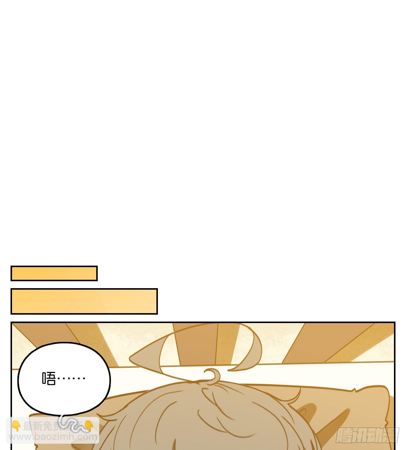 第138话 倡优之面（续）(1/2)-第149话