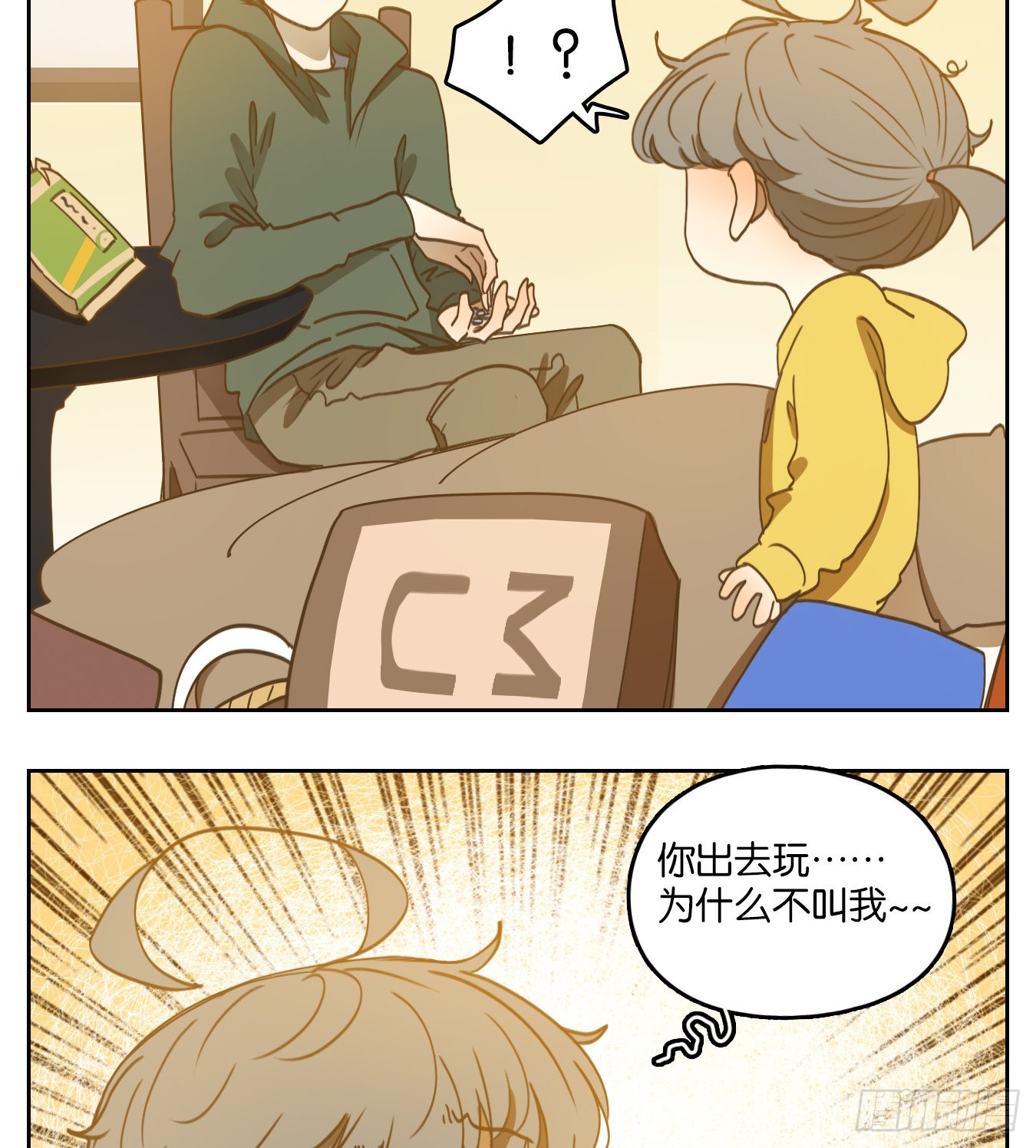 第138话 倡优之面（续）(1/2)-第149话