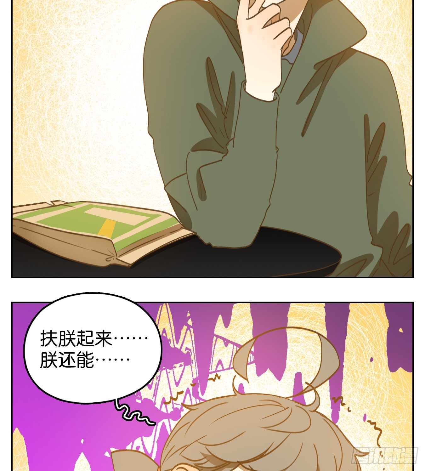 第138话 倡优之面（续）(1/2)-第149话