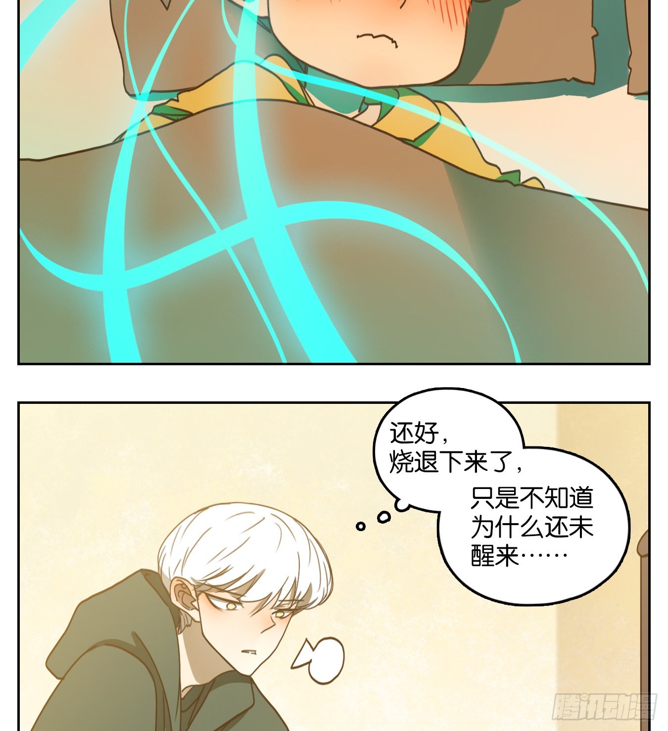 第138话 倡优之面（续）(1/2)-第149话