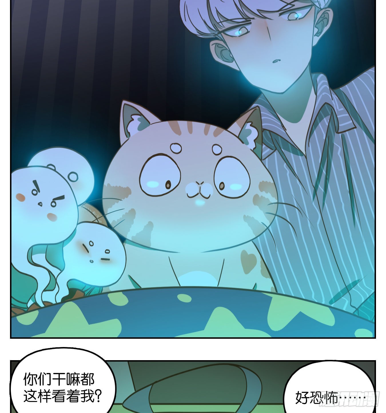 第138话 倡优之面（续）(1/2)-第149话