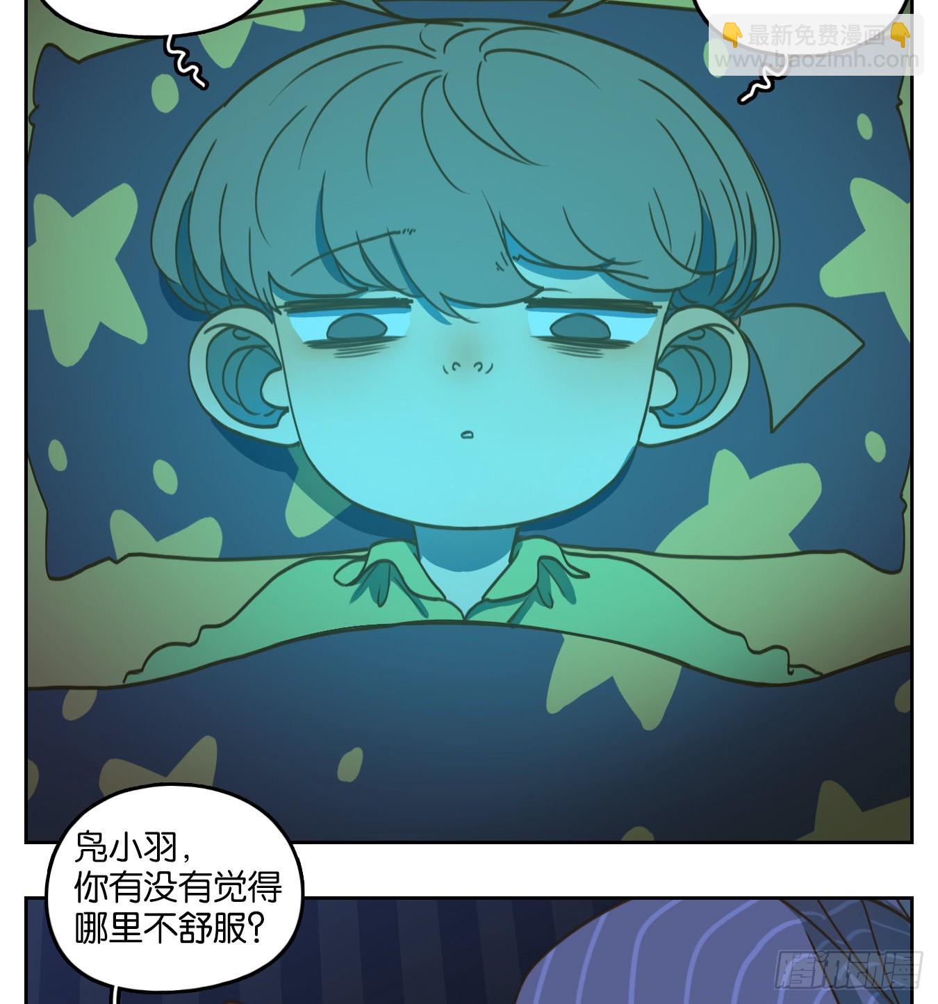 第138话 倡优之面（续）(1/2)-第149话