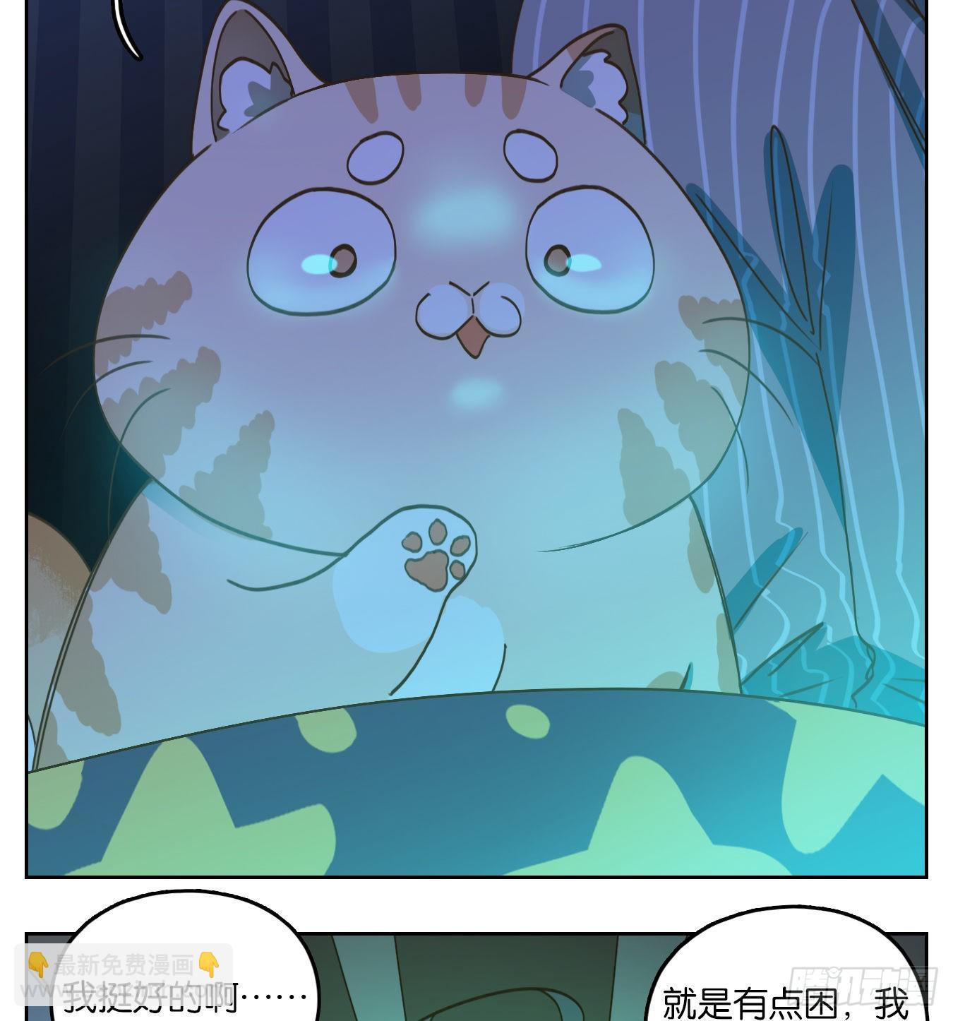 第138话 倡优之面（续）(1/2)-第149话