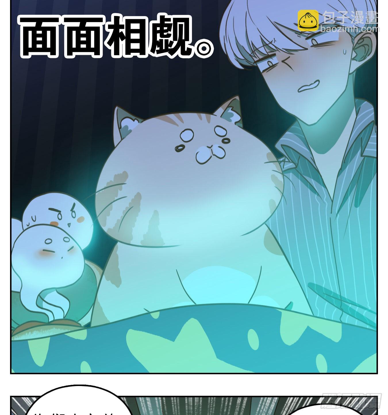 第138话 倡优之面（续）(1/2)-第149话