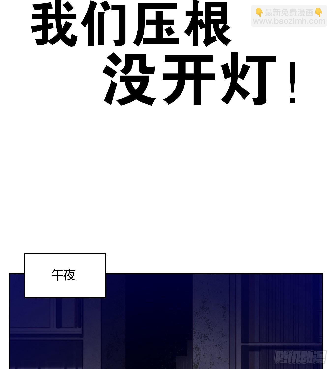 第138话 倡优之面（续）(1/2)-第149话