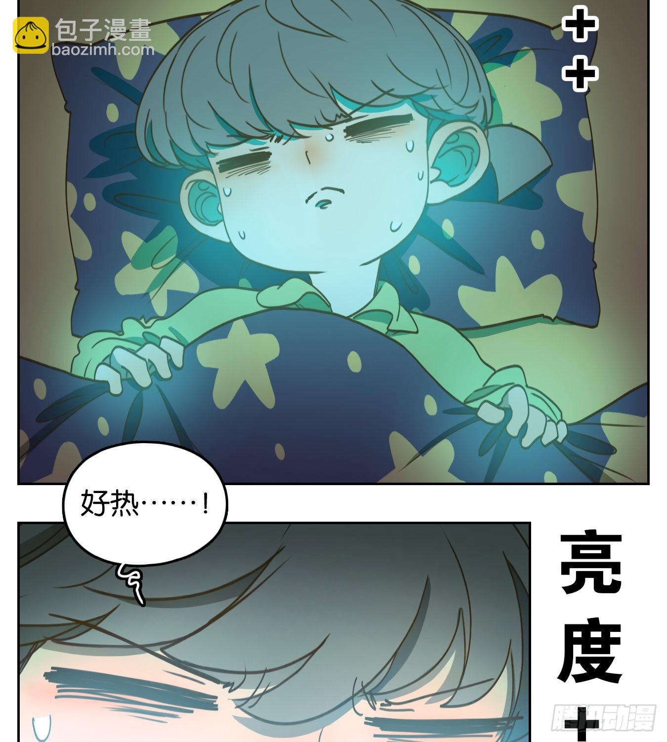 第138话 倡优之面（续）(1/2)-第149话