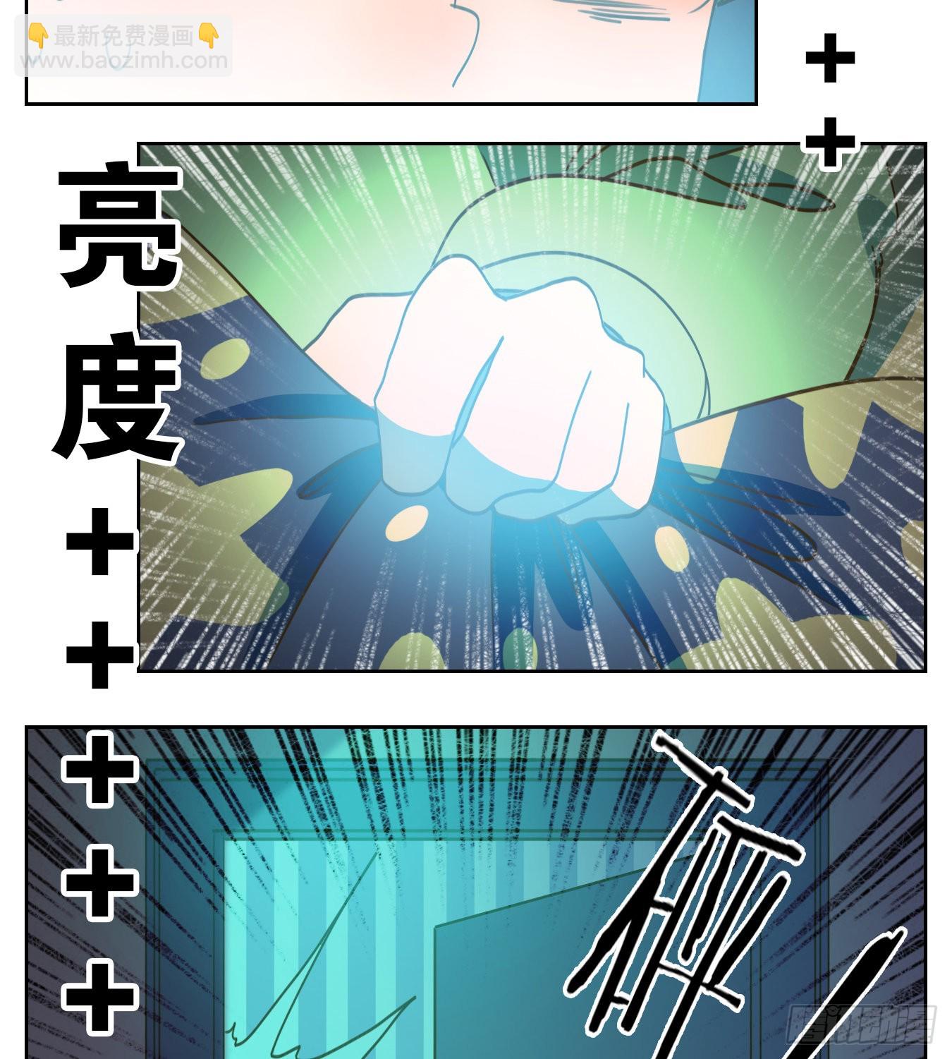 第138话 倡优之面（续）(1/2)-第149话