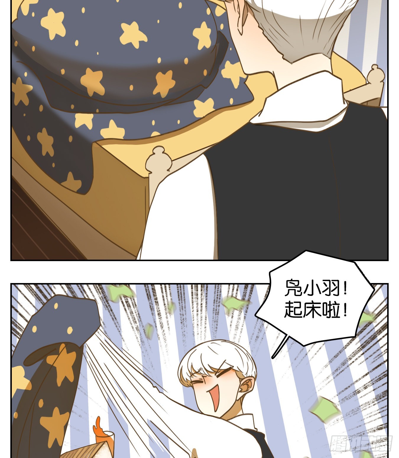 第138话 倡优之面（续）(1/2)-第149话