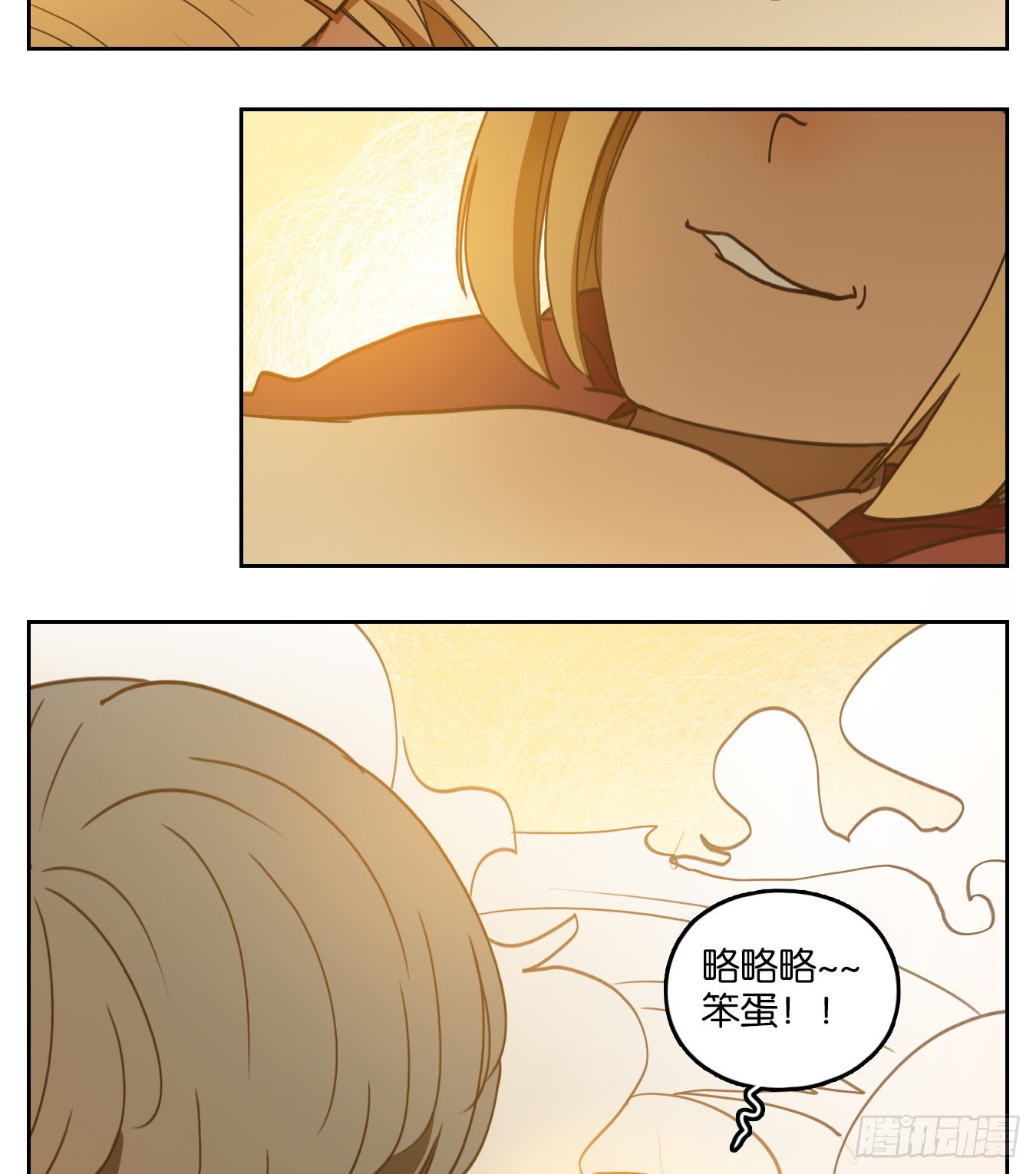 第140话 枯骨之哀（二）-第151话