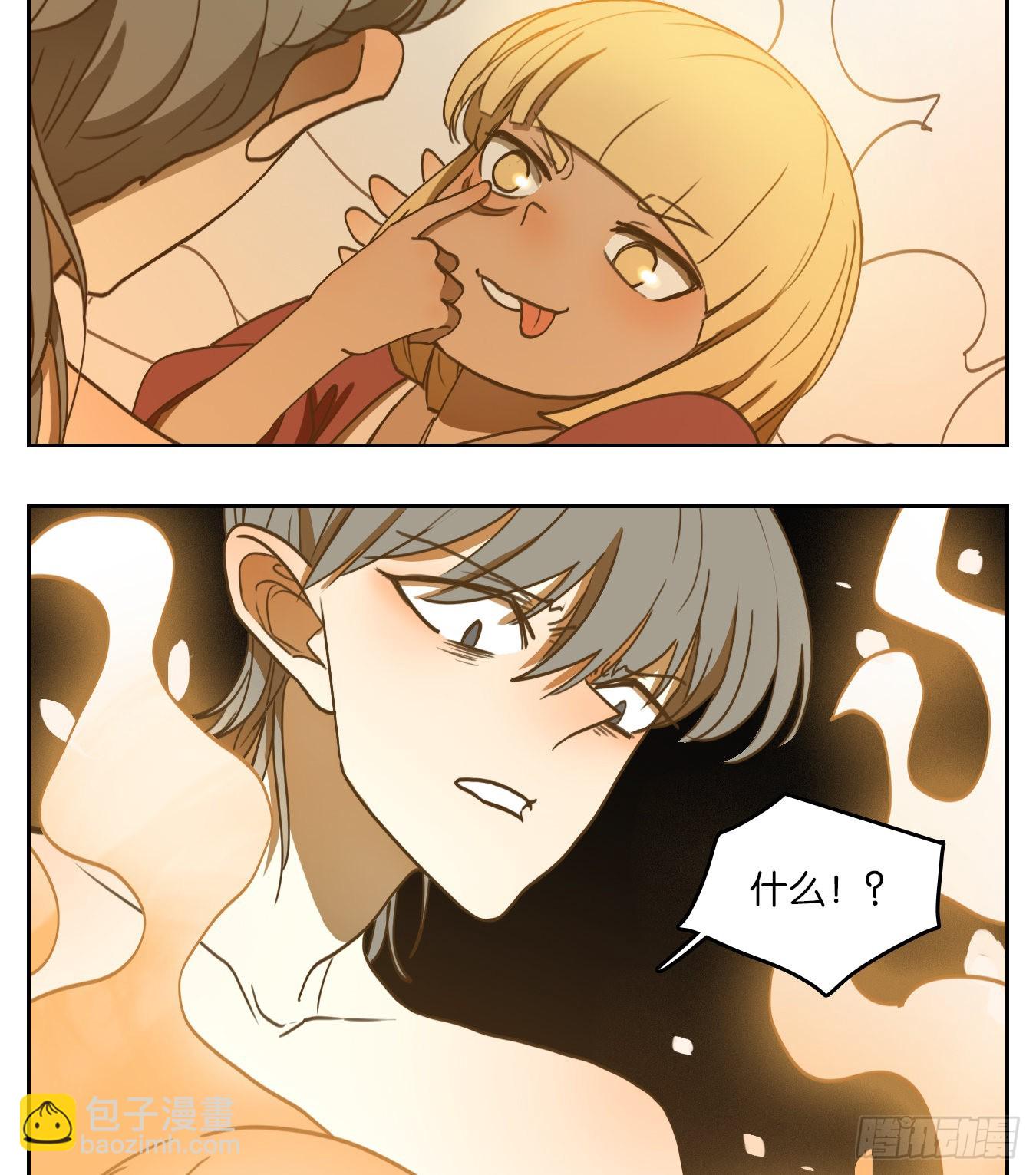 第140话 枯骨之哀（二）-第151话