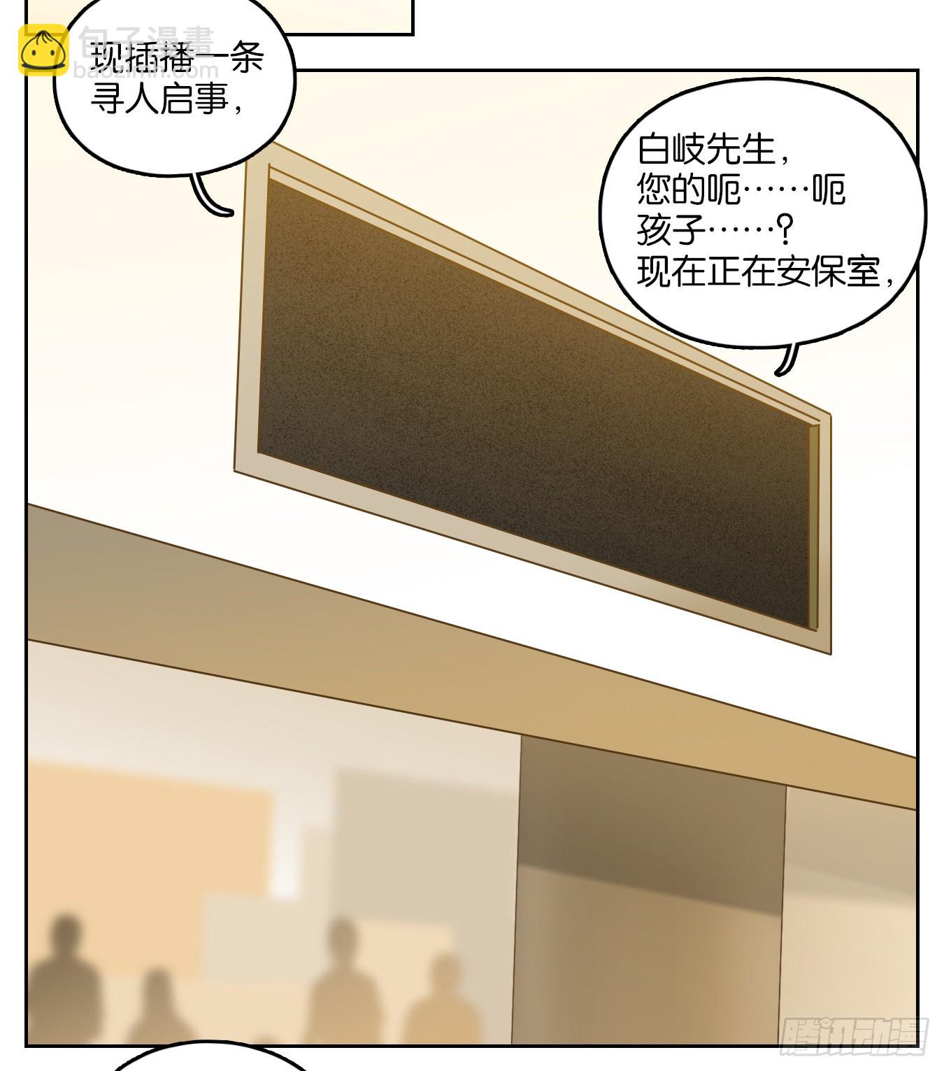 第140话 枯骨之哀（二）-第151话