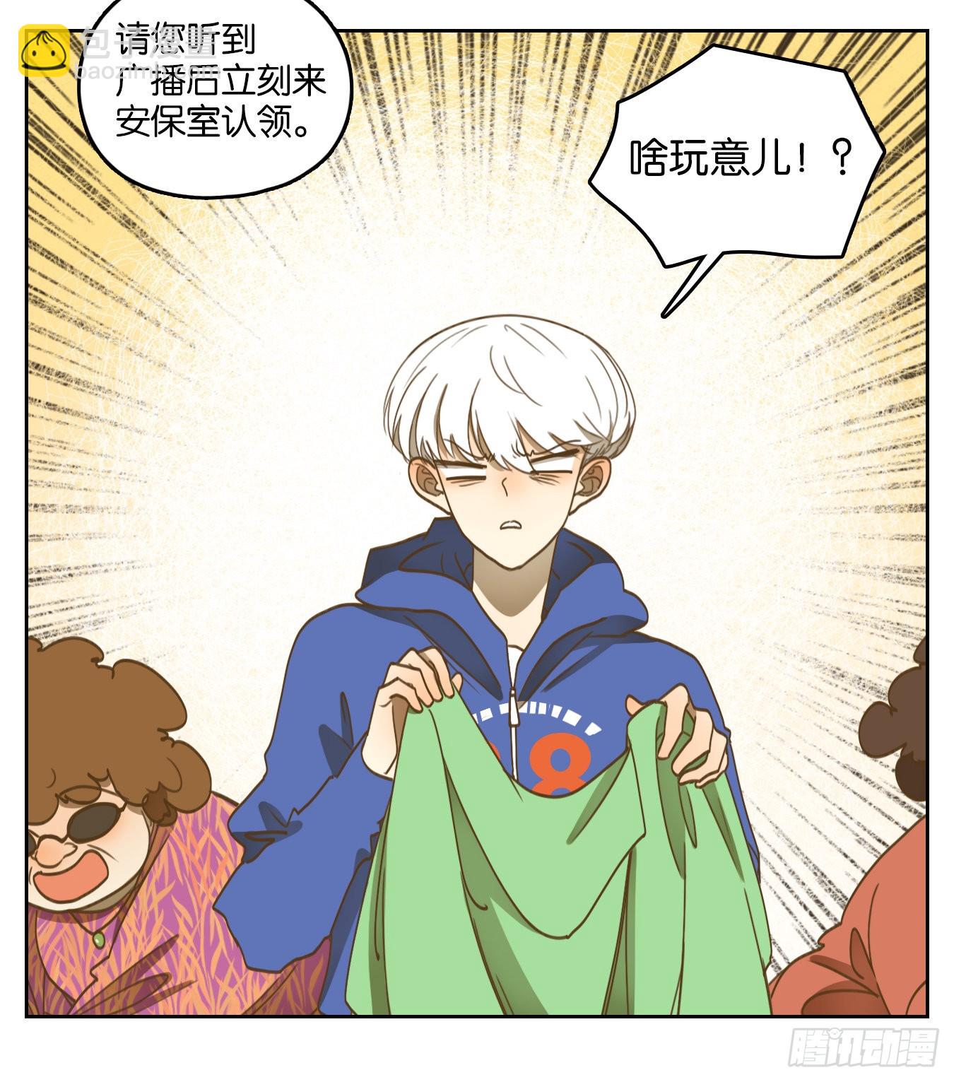 第140话 枯骨之哀（二）-第151话