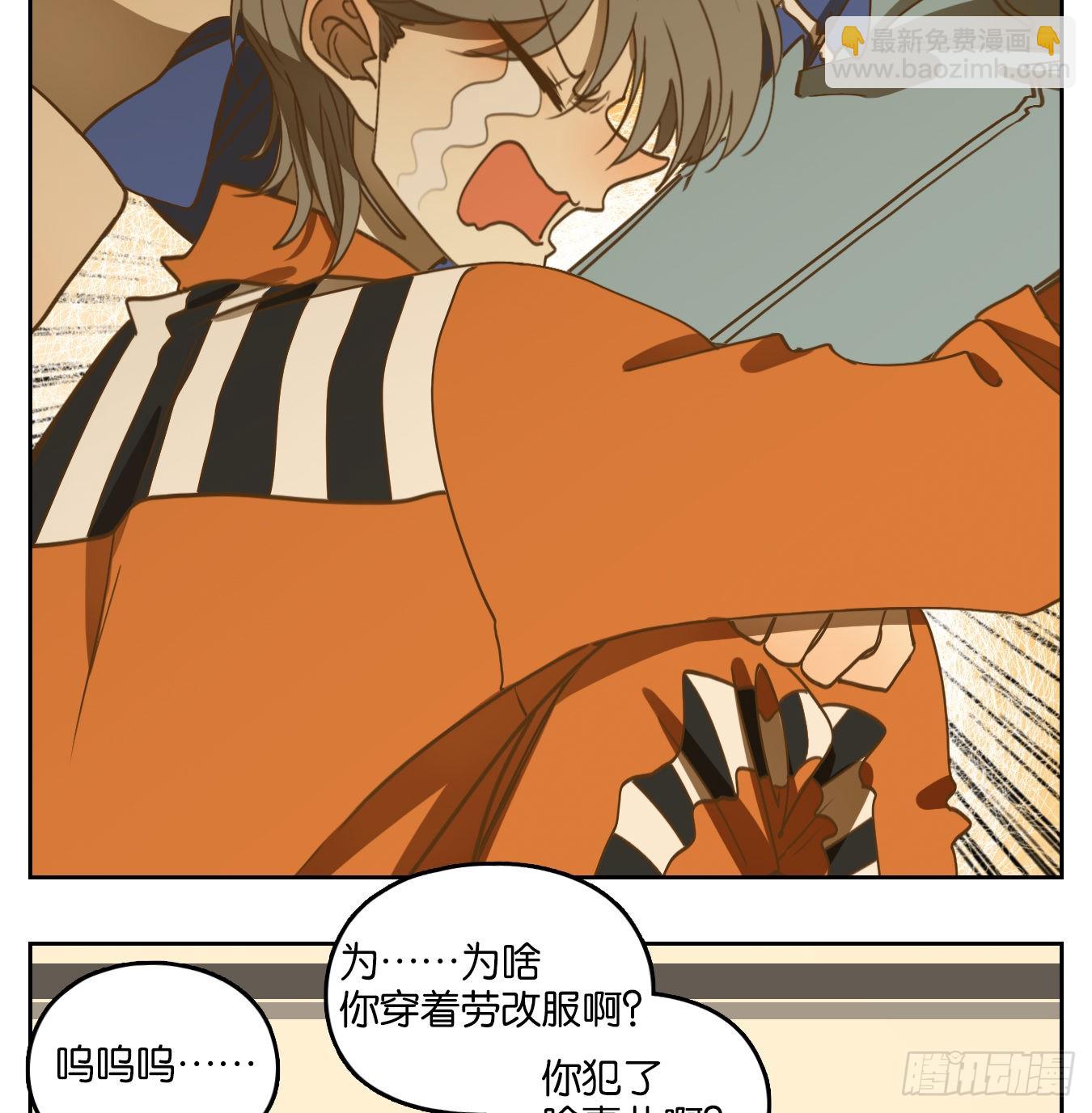 第140话 枯骨之哀（二）-第151话