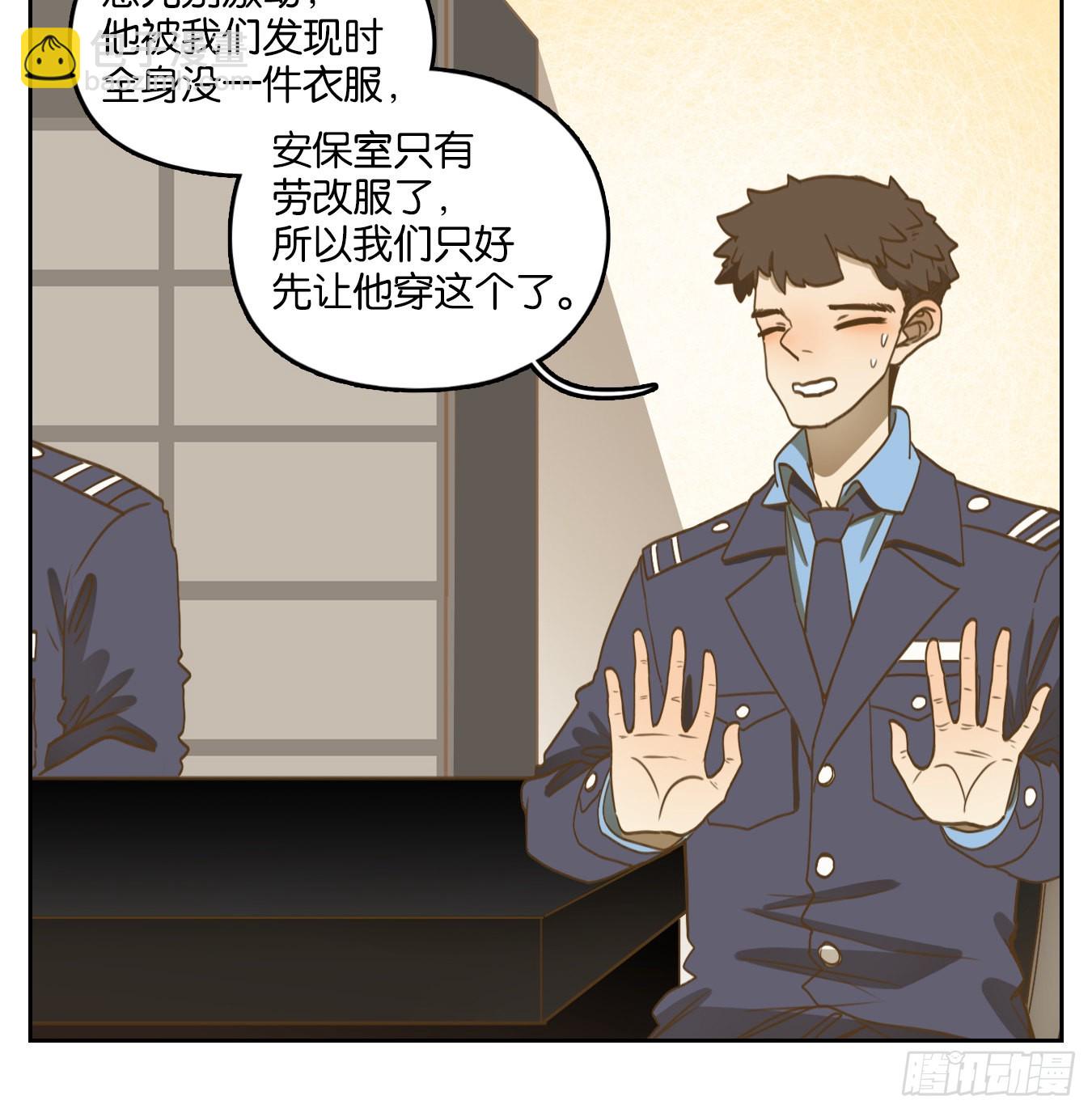 第140话 枯骨之哀（二）-第151话