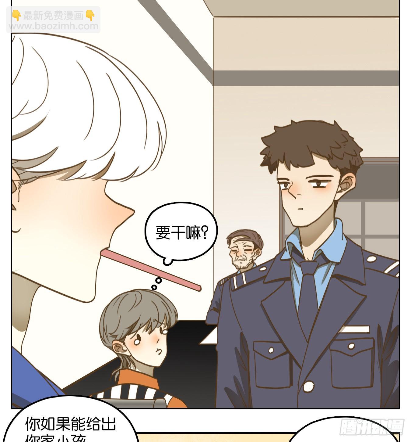 第140话 枯骨之哀（二）-第151话