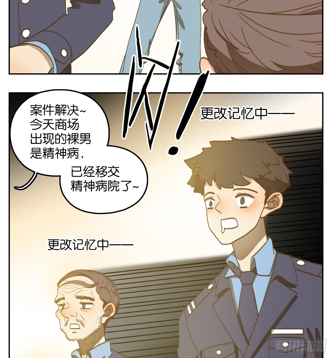 第140话 枯骨之哀（二）-第151话