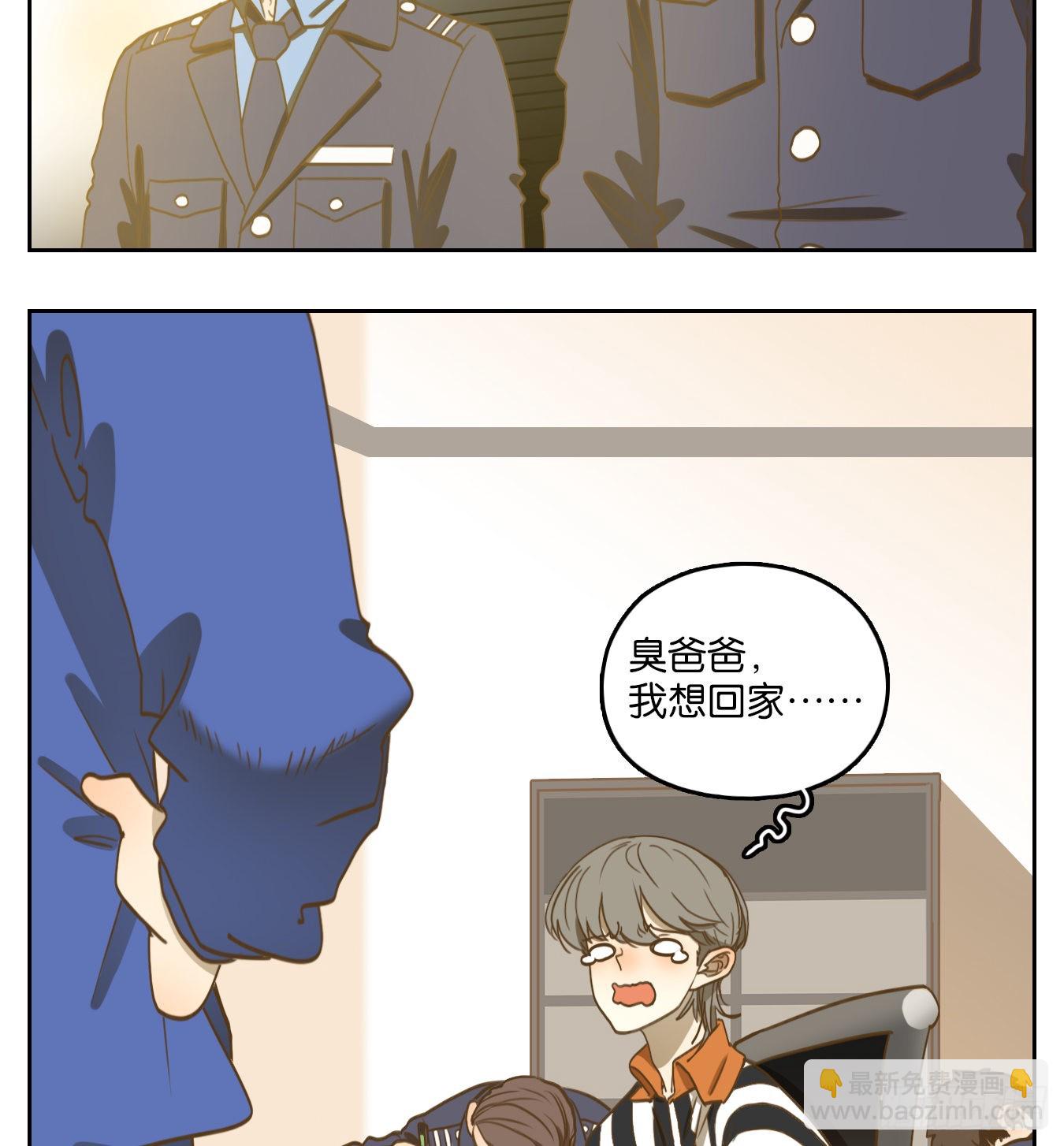 第140话 枯骨之哀（二）-第151话