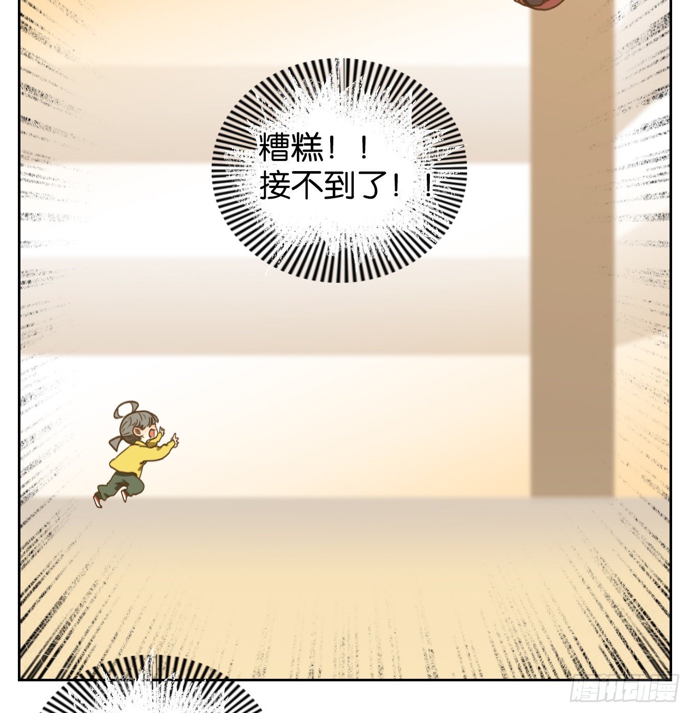 第140话 枯骨之哀（二）-第151话