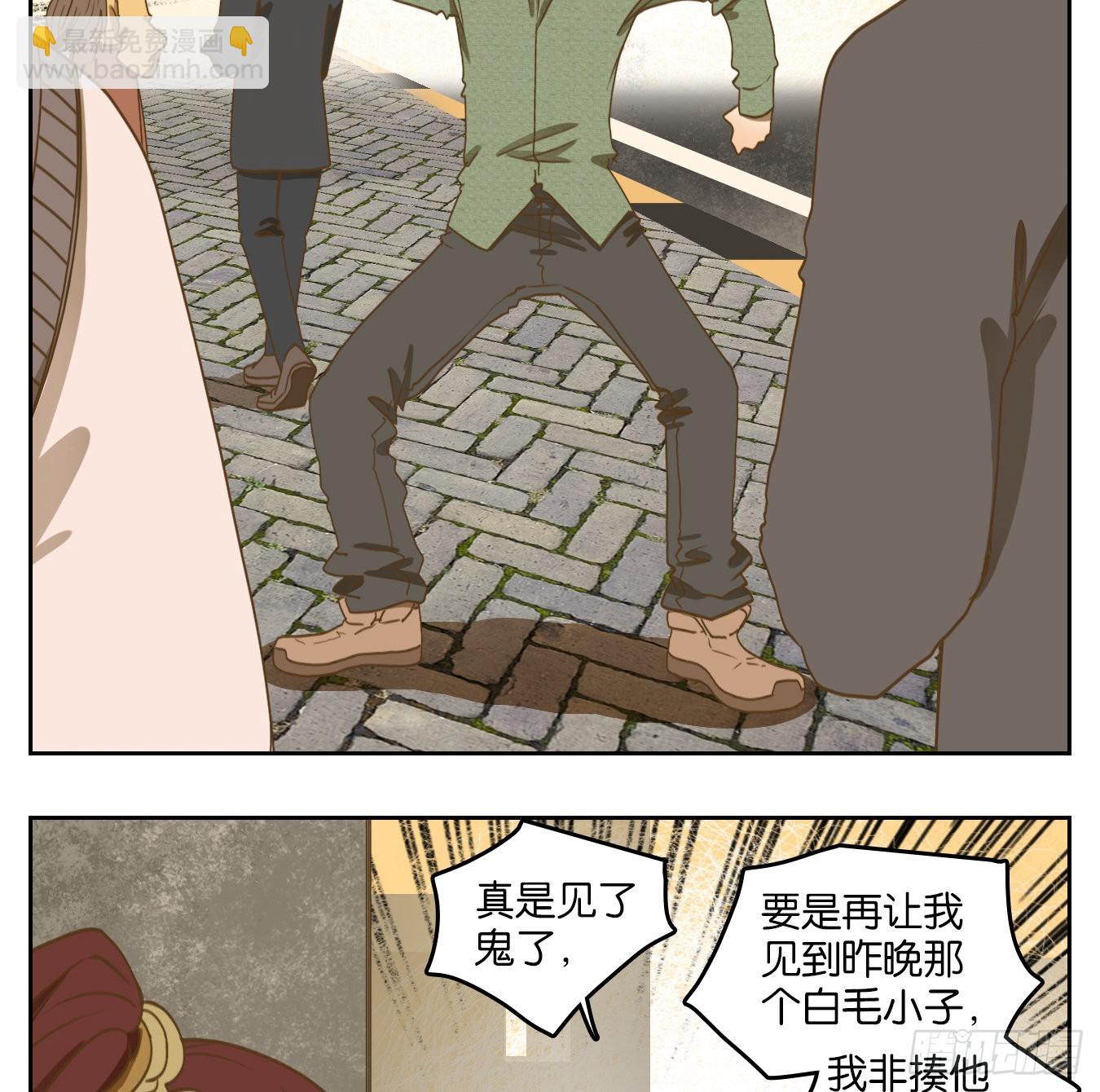 第142话 枯骨之哀（四）-第153话