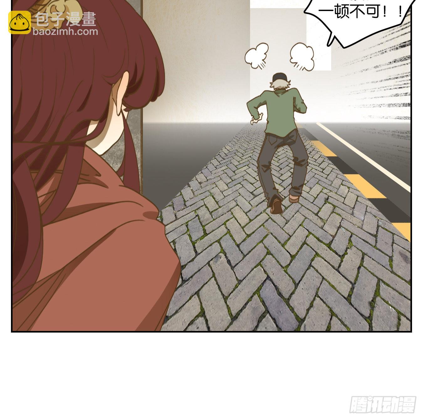 第142话 枯骨之哀（四）-第153话