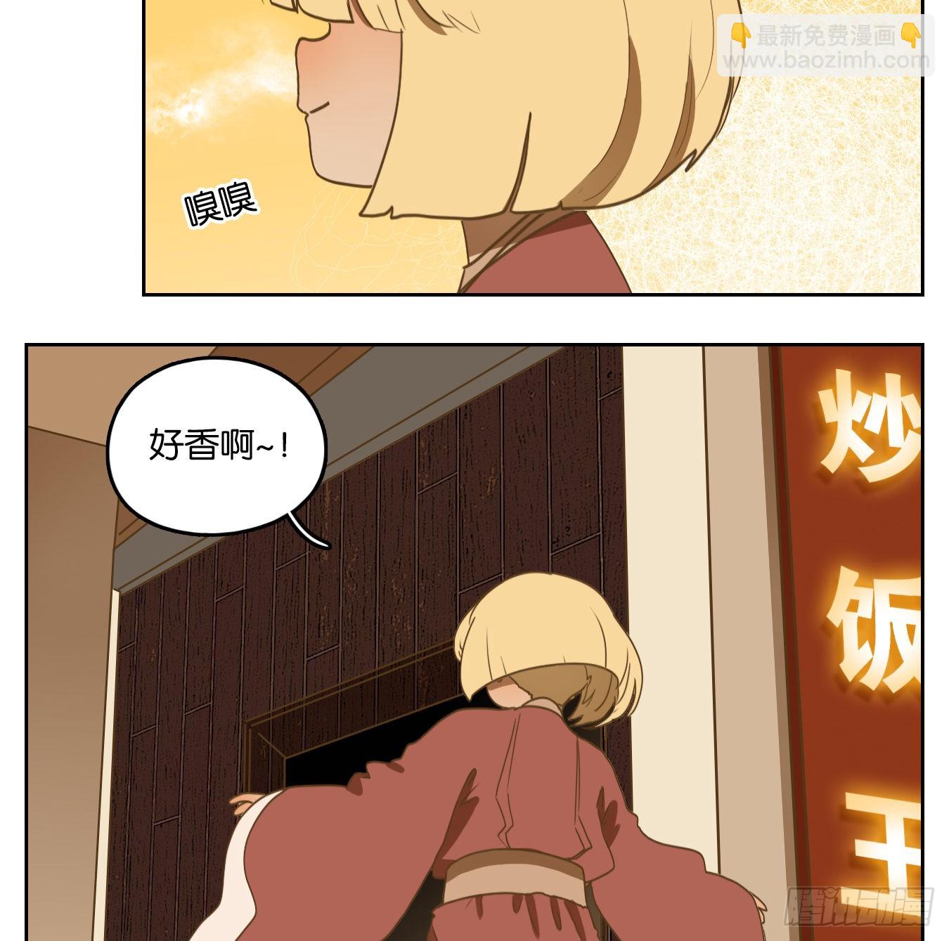 第142话 枯骨之哀（四）-第153话