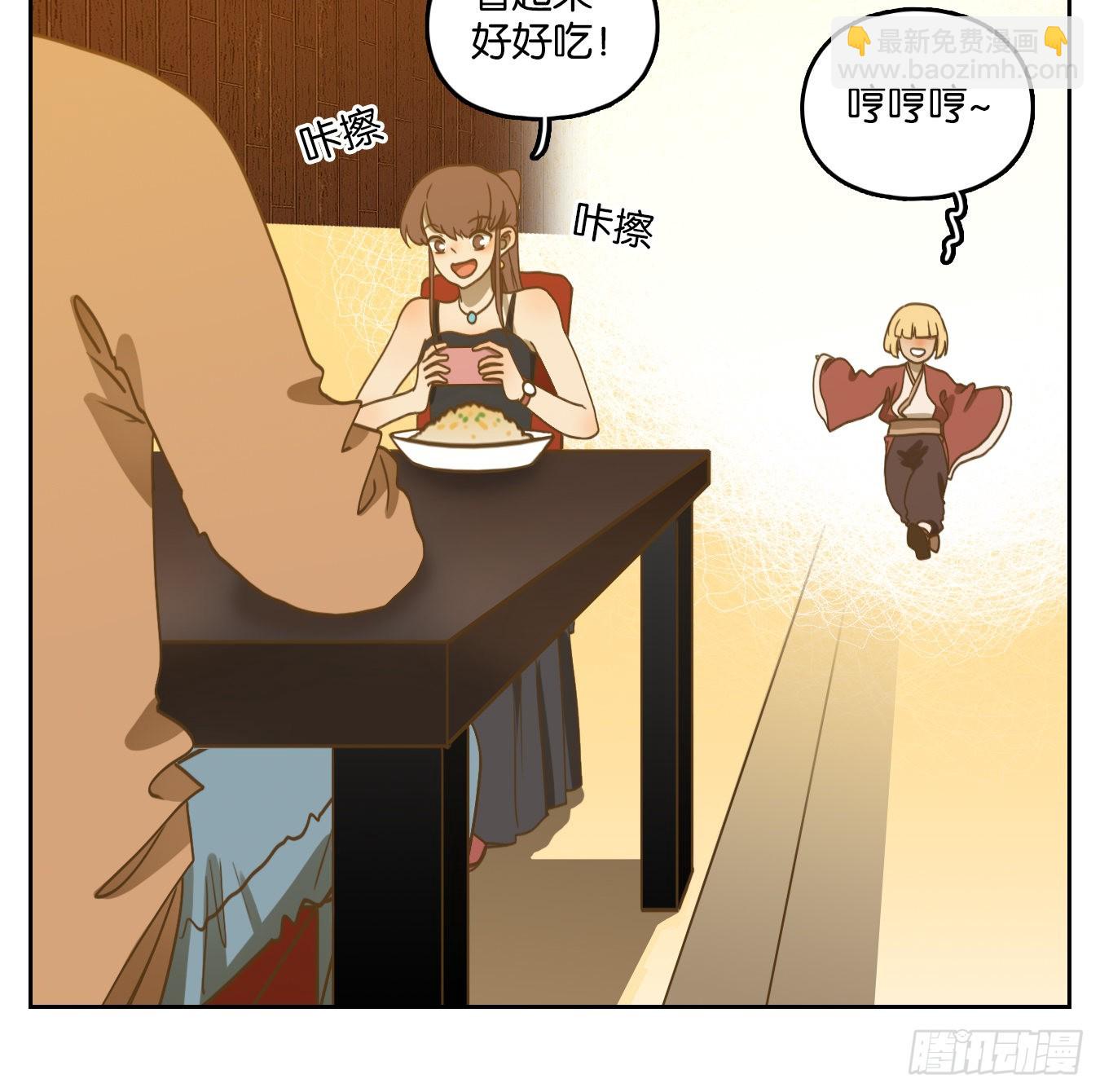 第142话 枯骨之哀（四）-第153话