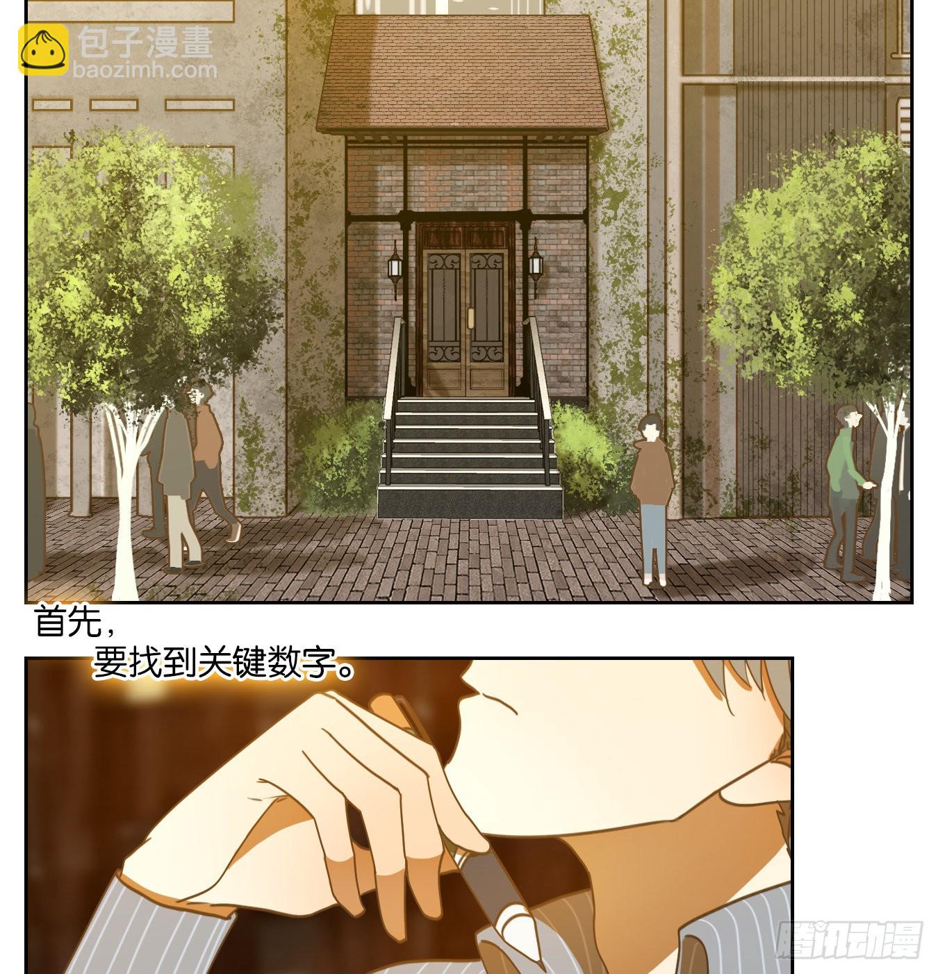 第142话 枯骨之哀（四）-第153话