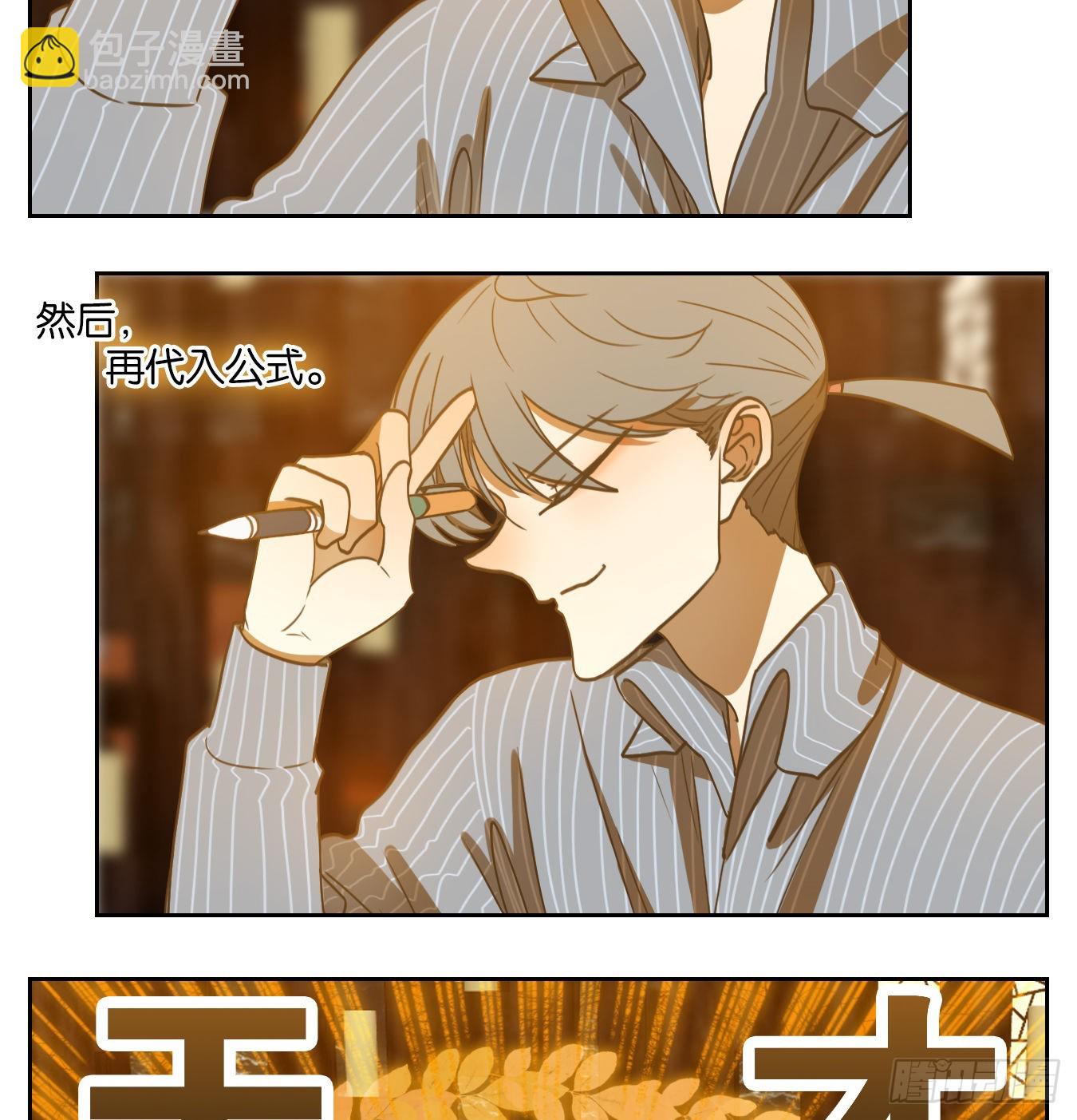 第142话 枯骨之哀（四）-第153话